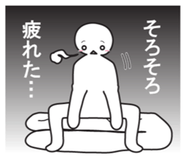 From night until morning . 4 sticker #7883416