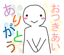 From night until morning . 4 sticker #7883418