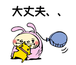 ballooooooooon rabbit sticker #7883519