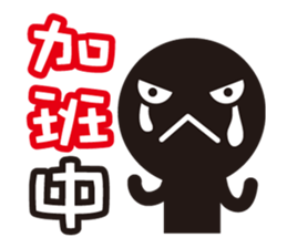 Office Workers ! sticker #7883782