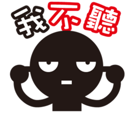 Office Workers ! sticker #7883792