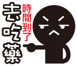 Office Workers ! sticker #7883805