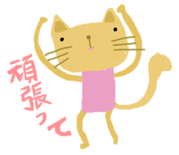 Sweet Cat and Happy Dog sticker #7883822