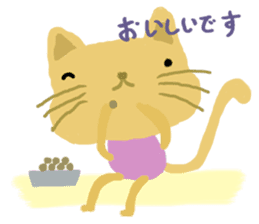 Sweet Cat and Happy Dog sticker #7883832