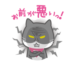 Sumapoyo & Mobapoyo sticker #7883901