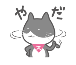 Sumapoyo & Mobapoyo sticker #7883902