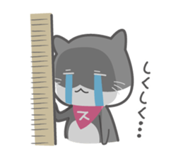 Sumapoyo & Mobapoyo sticker #7883904