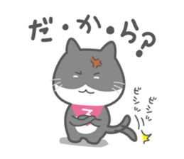 Sumapoyo & Mobapoyo sticker #7883906