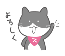 Sumapoyo & Mobapoyo sticker #7883907