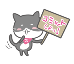 Sumapoyo & Mobapoyo sticker #7883908