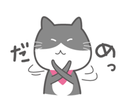 Sumapoyo & Mobapoyo sticker #7883911