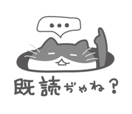 Sumapoyo & Mobapoyo sticker #7883916