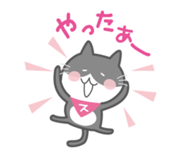 Sumapoyo & Mobapoyo sticker #7883918