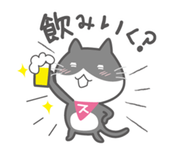 Sumapoyo & Mobapoyo sticker #7883920