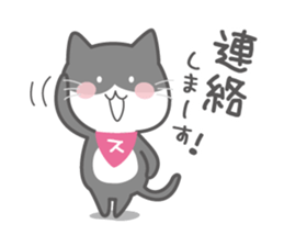 Sumapoyo & Mobapoyo sticker #7883921