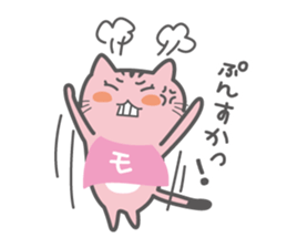 Sumapoyo & Mobapoyo sticker #7883925