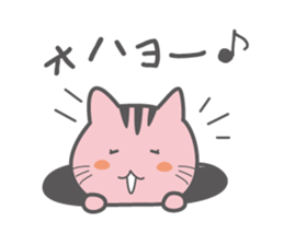 Sumapoyo & Mobapoyo sticker #7883927