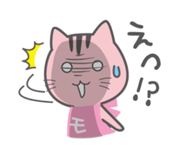 Sumapoyo & Mobapoyo sticker #7883929