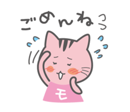 Sumapoyo & Mobapoyo sticker #7883935