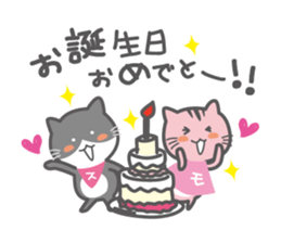 Sumapoyo & Mobapoyo sticker #7883938