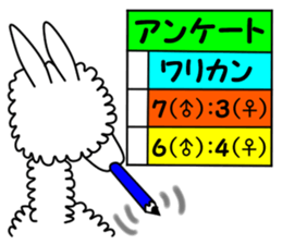 Ru-Ka- 3 sticker #7884030