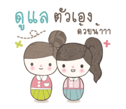 Miki-Moku Daruma twin (TH) sticker #7884091