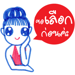 Ballpoint pen drawing 2