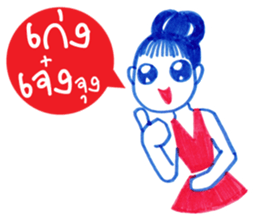 Ballpoint pen drawing 2 sticker #7884142