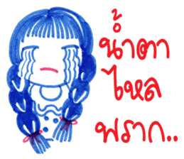 Ballpoint pen drawing 2 sticker #7884156