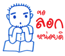 Ballpoint pen drawing 2 sticker #7884159