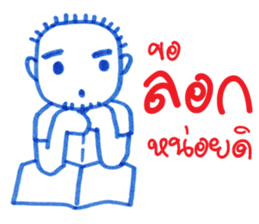 Ballpoint pen drawing 2 sticker #7884159