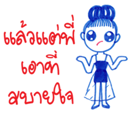 Ballpoint pen drawing 2 sticker #7884162