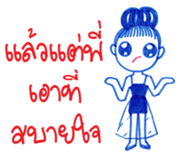 Ballpoint pen drawing 2 sticker #7884162