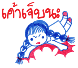 Ballpoint pen drawing 2 sticker #7884169