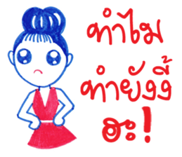 Ballpoint pen drawing 2 sticker #7884170