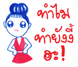 Ballpoint pen drawing 2 sticker #7884170