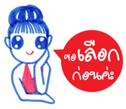 Ballpoint pen drawing 2 sticker #7884175