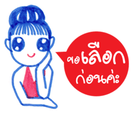 Ballpoint pen drawing 2 sticker #7884175