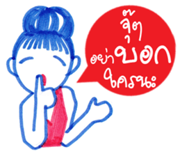 Ballpoint pen drawing 2 sticker #7884177