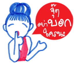 Ballpoint pen drawing 2 sticker #7884177