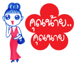 Ballpoint pen drawing 2 sticker #7884178