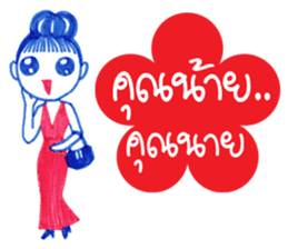 Ballpoint pen drawing 2 sticker #7884178