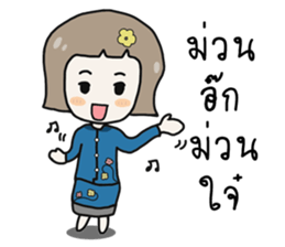 namping laoonnoi sticker #7884408