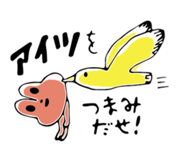 Sticker of kaerukun and tumurisan. sticker #7884836