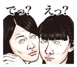 half-open eyes answer ver5 sticker #7884909