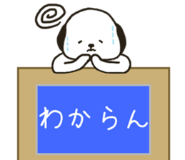 Bald Dog2 sticker #7884930