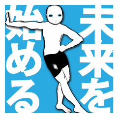 Well, the future starts.2