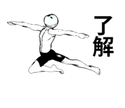 Well, the future starts.2 sticker #7884964