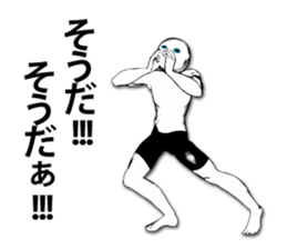 Well, the future starts.2 sticker #7884966