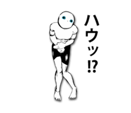 Well, the future starts.2 sticker #7884967